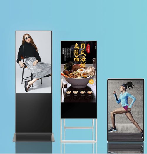 户外多媒体广告机 高效投放广告的关键解析